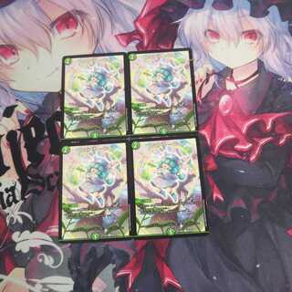 フェアリーライフ4枚Ｂ