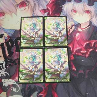 フェアリーライフ4枚C