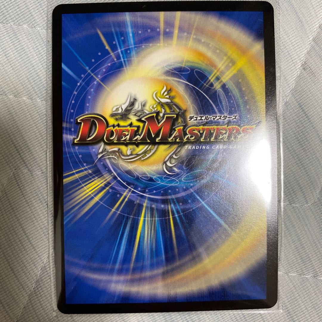 「祝え!この物語の終幕を!」プロモ