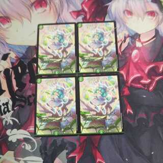 フェアリーライフ4枚D