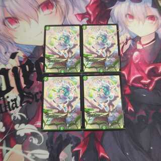 フェアリーライフ4枚E