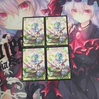 フェアリーライフ4枚F