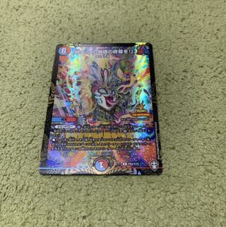 祝え！この物語の終幕を！