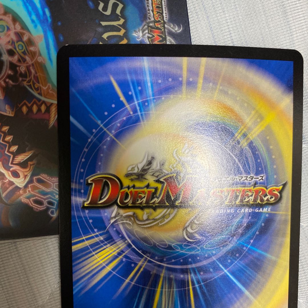 天命龍装 ホーリーエンド/ナウ・オア・ネバー SR