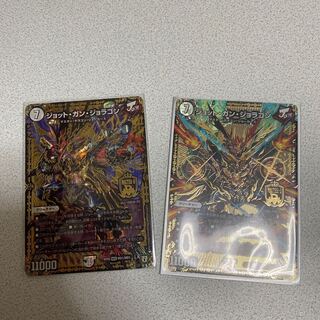 ジョット・ガン・ジョラゴン