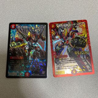 熱き侵略 レッドゾーンZ