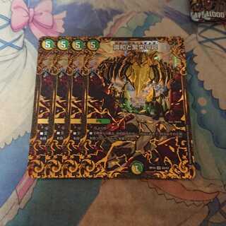 調和と繁栄の罠 UGC 4枚