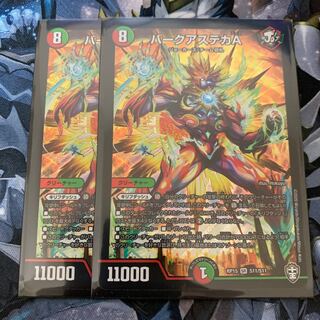 バークアステカA