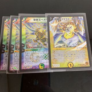 ペガサス アマテラスセラフィナ