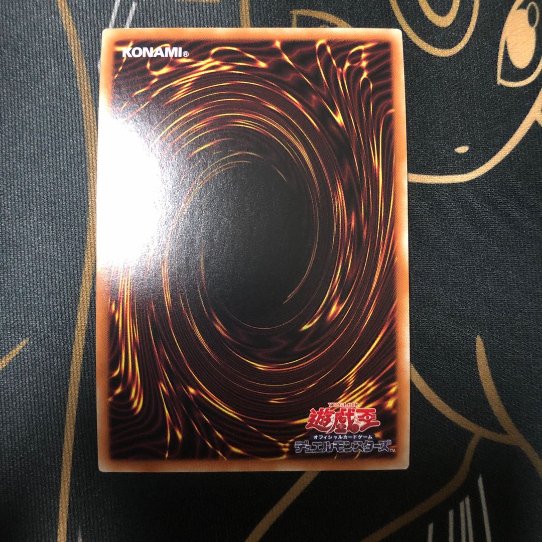 CNo.1 ゲート・オブ・カオス・ヌメロン-シニューニャ