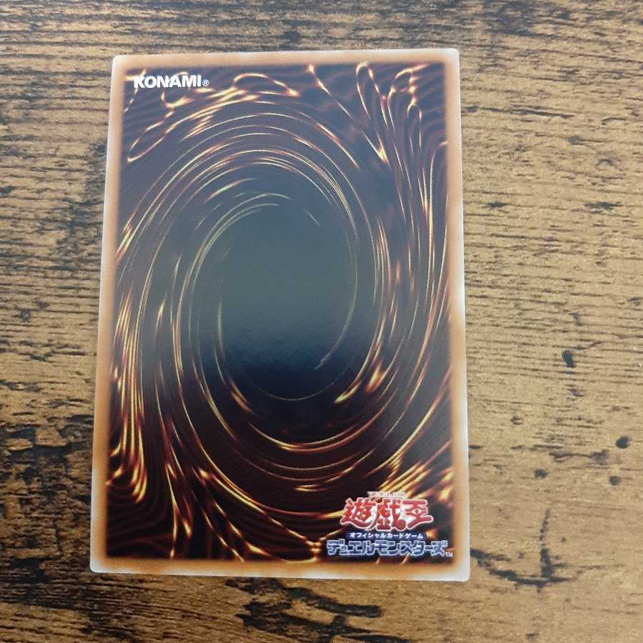 原始生命態ニビル シークレットレア