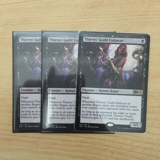 盗賊ギルドの処罰者