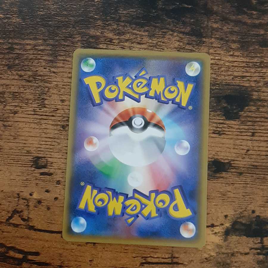 ひかるミュウ H