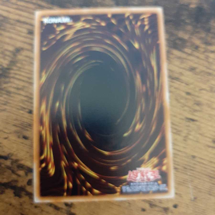 宝竜星-セフィラフウシ シークレットレア