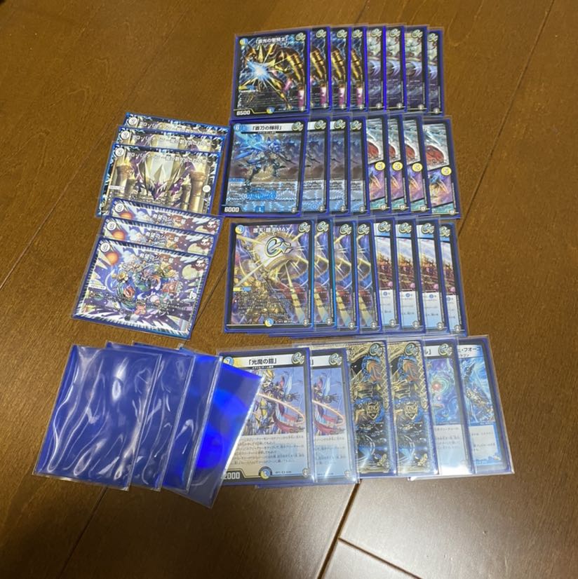 青白ギャラクシールド デュエマデッキ