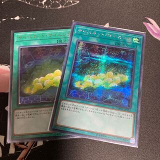 サイバネット・マイニング　シク&アルティメット