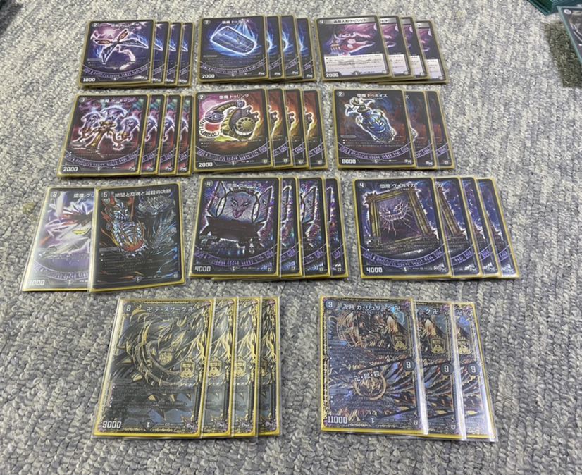 デスザーク デッキ