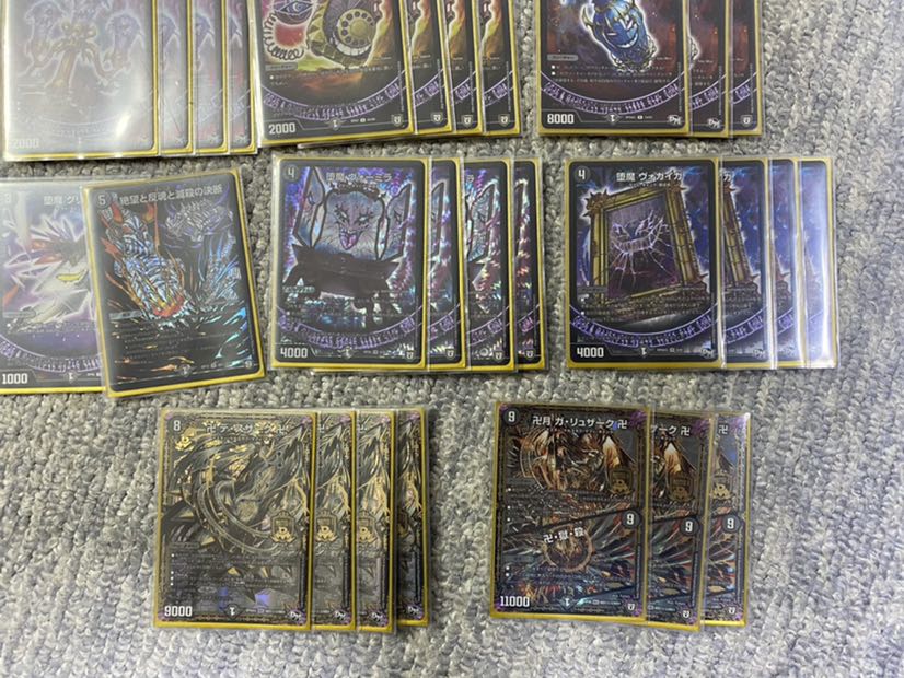 デスザーク デッキ