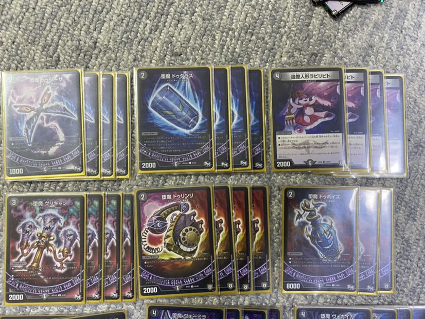 デスザーク デッキ