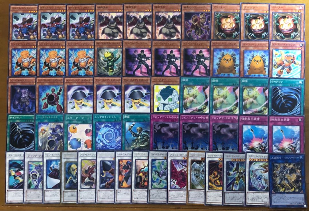 シンクロン デッキ スリーブ付