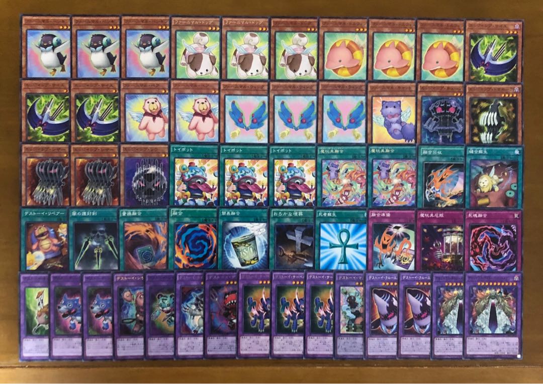 ファーニマル　デッキ　スリーブ付