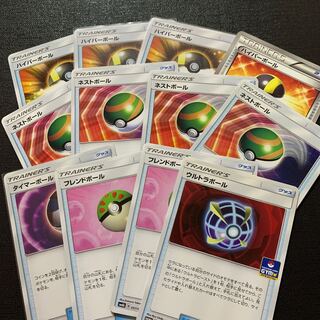 ウルトラボール　フレンドボール 1枚