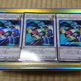 フォーミュラ・シンクロン パラレル ノーマル