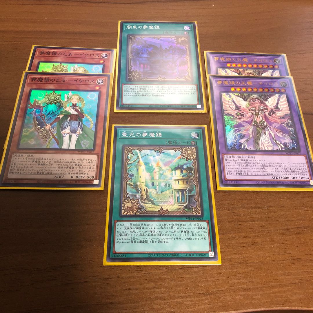 6 Nightmare mirrors + normal