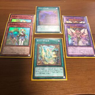 6 Nightmare mirrors + normal