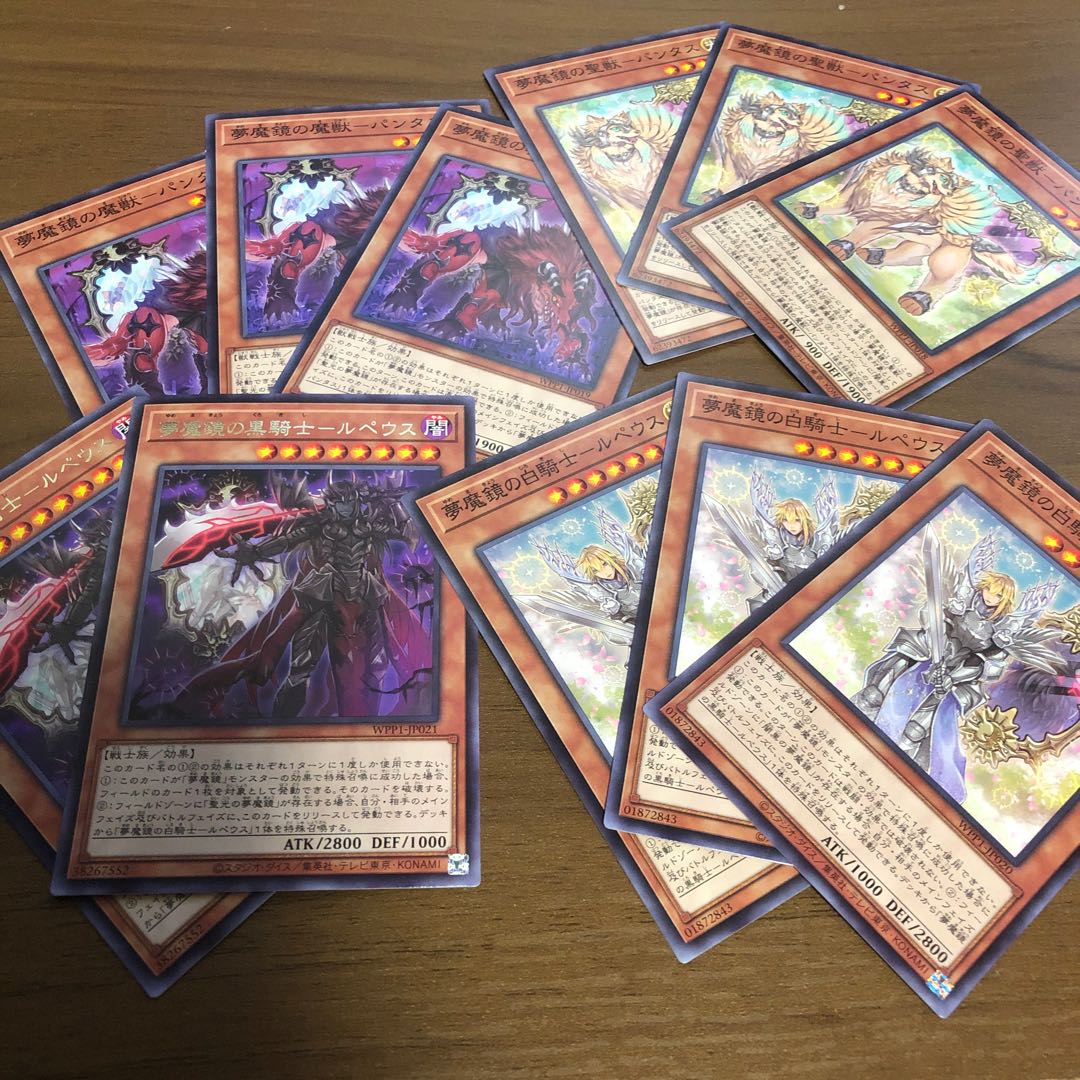 6 Nightmare mirrors + normal