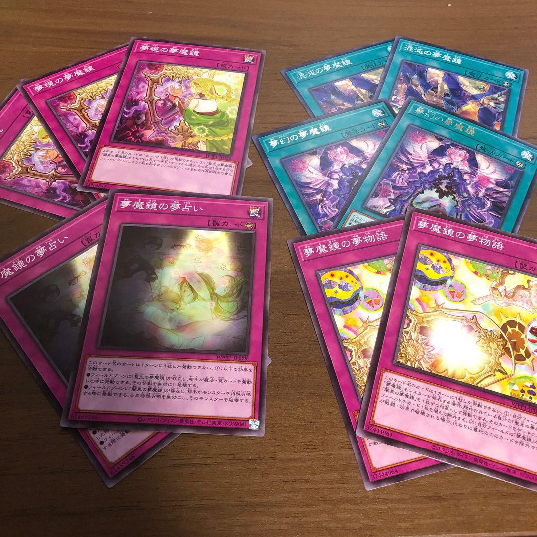 6 Nightmare mirrors + normal