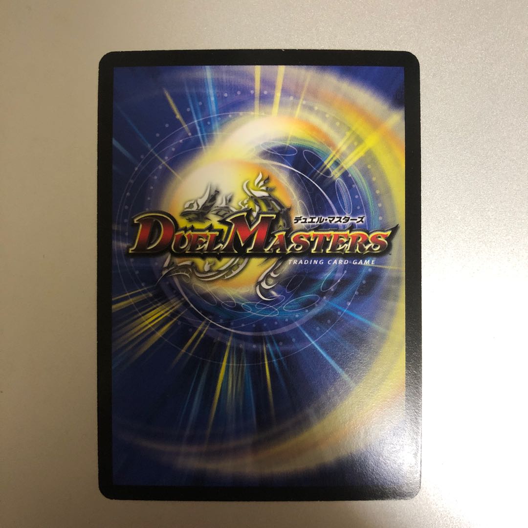 【評価A】邪眼皇ロマノフI世 初期