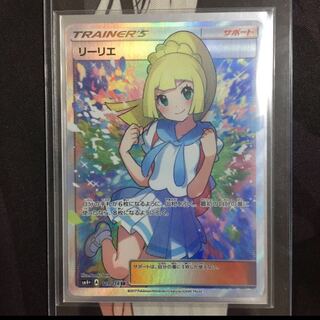 がんばリーリエ SR