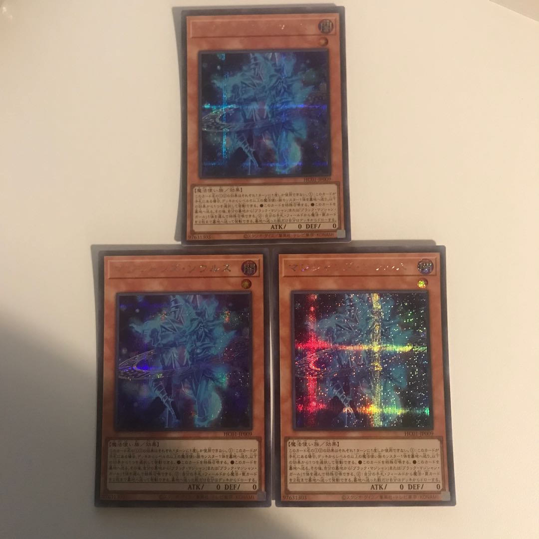 Magicians' Souls Secret Rare JP009