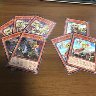 Umi Zouzou Parts Set (26 pieces)