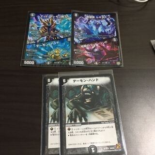 Yami creatures, and spells. 1枚