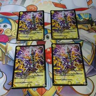 ヘブンズフォース