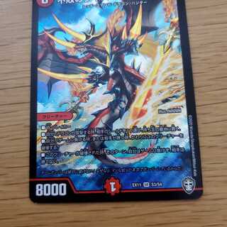 不敗のダイハード・リュウセイ