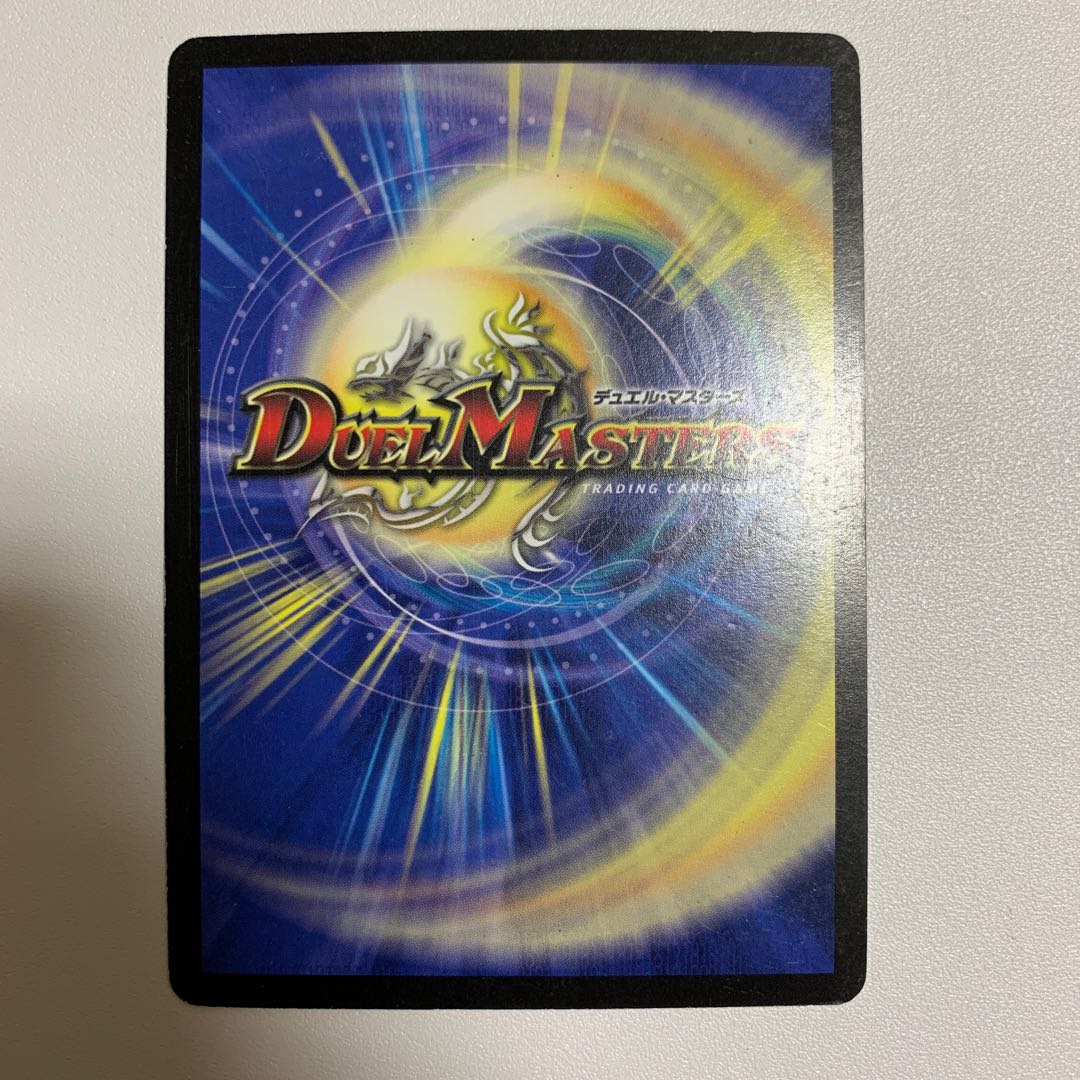 悪魔神ドルバロム SR 初期