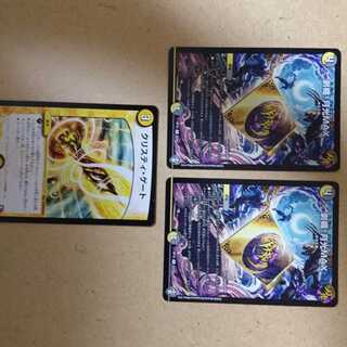 クリスティ・ゲート 月光max2枚