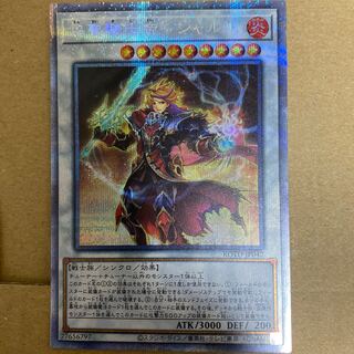 焔聖騎士帝-シャルル プリズマティックシークレットレア