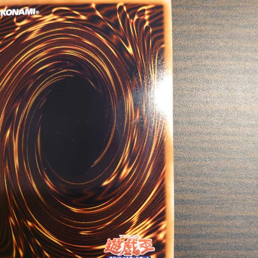 神聖騎士パーシアス SR