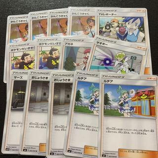 ルチア　おじょうさま　マーズ　ザオボー