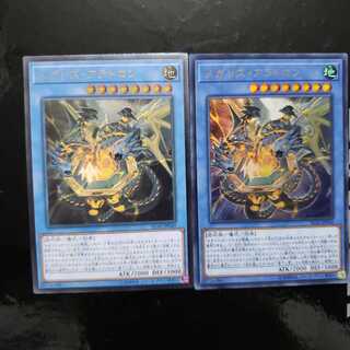 メガリス・アラトロン レリUR各1枚