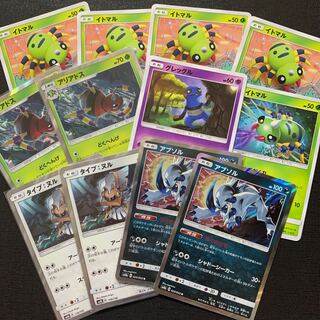 アブソル　アリアドス