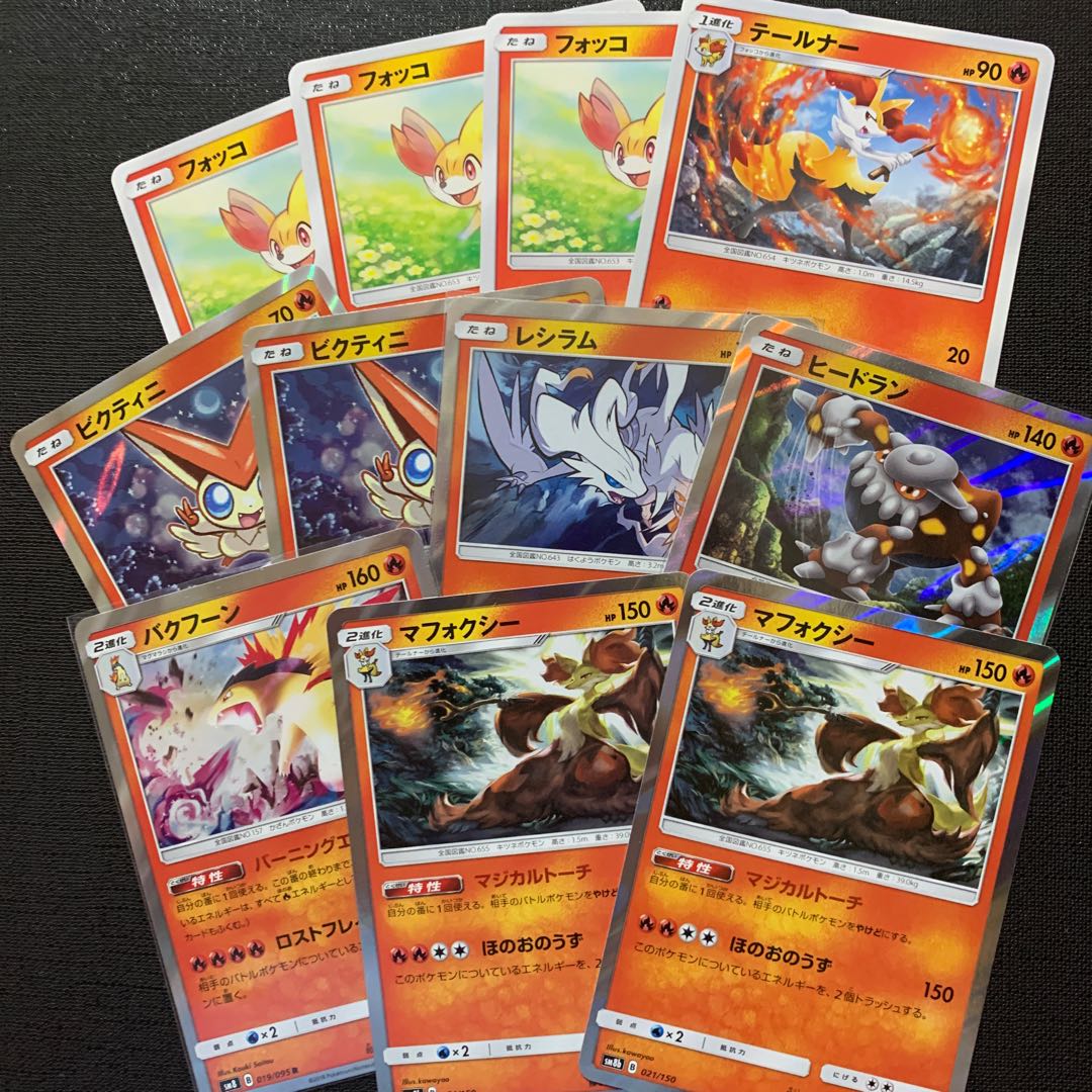 Delphox Typhlosion Victini