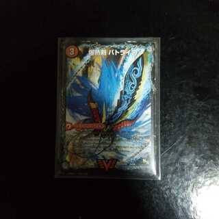 爆熱剣 バトライ刃｜爆熱天守 バトライ閣｜爆熱DX バトライ武神