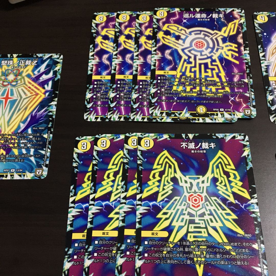 Assorted Judgments 1枚