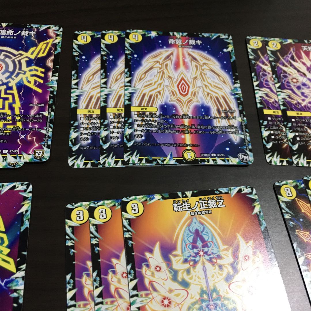 Assorted Judgments 1枚