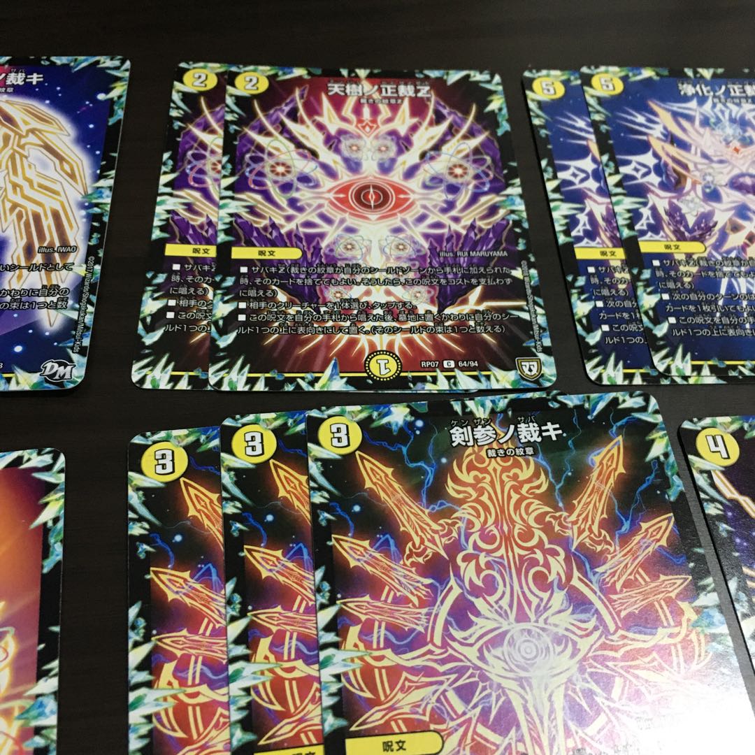 Assorted Judgments 1枚